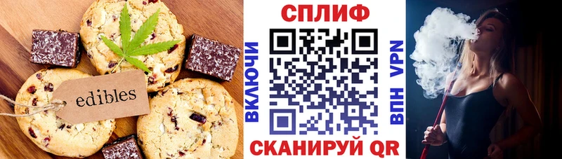 где найти   Козьмодемьянск  Печенье с ТГК конопля 