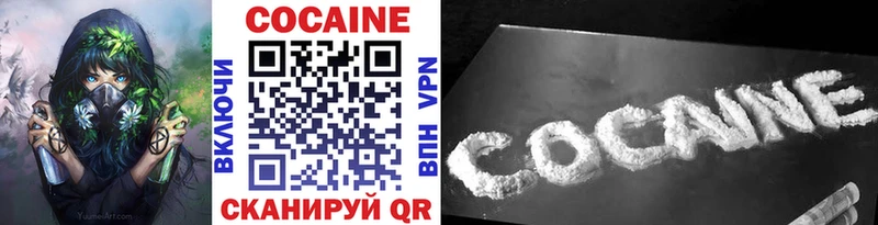 Cocaine Columbia  Козьмодемьянск 