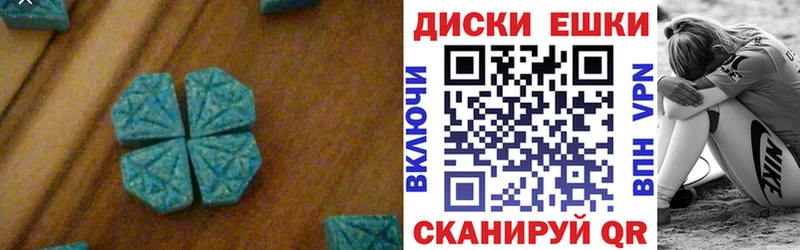 ЭКСТАЗИ Cube  Козьмодемьянск 
