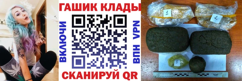 закладки  Козьмодемьянск  ГАШИШ Cannabis 