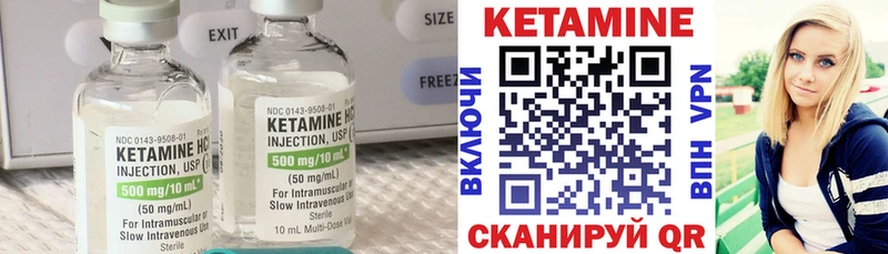 продажа наркотиков  Козьмодемьянск  КЕТАМИН VHQ 