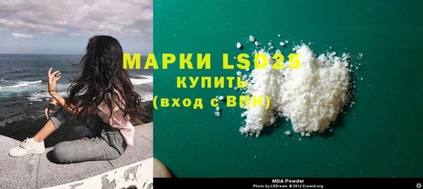 MDMA Premium VHQ Богородск
