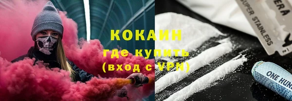 метамфетамин Бронницы