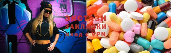 каннабис Бугульма