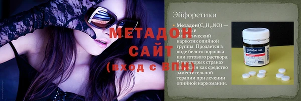 метамфетамин Бронницы