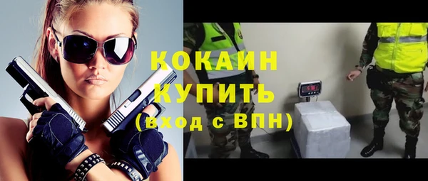 метамфетамин Бронницы