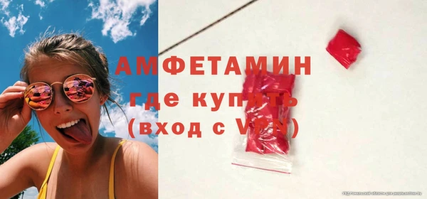 метамфетамин Бронницы