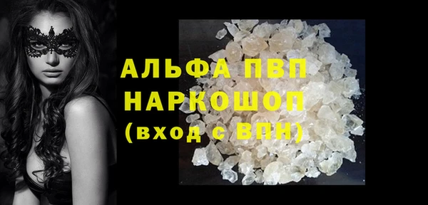 круглые Бородино