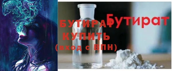 альфа пвп Струнино