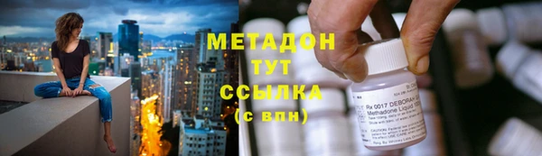 скорость Ступино