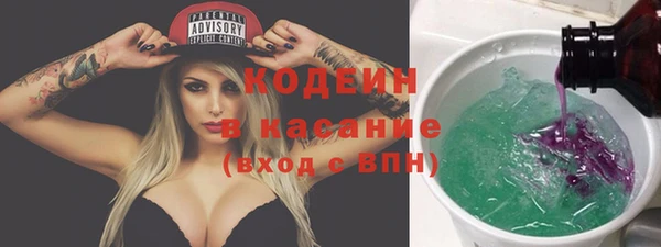 каннабис Бугульма