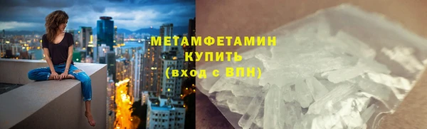 скорость Строитель