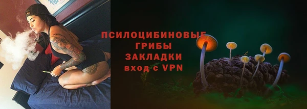 альфа пвп Струнино
