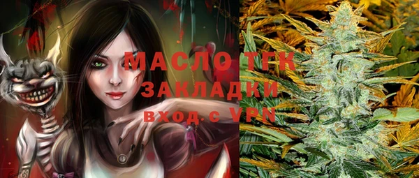 метамфетамин Бронницы