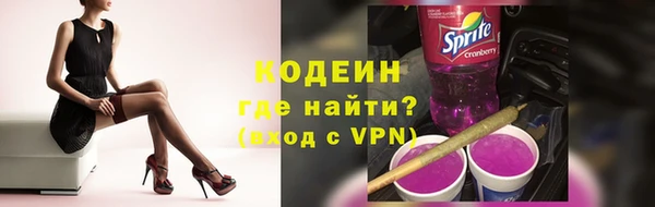 метамфетамин Бронницы