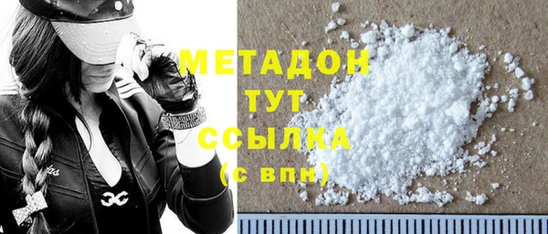 каннабис Бугульма