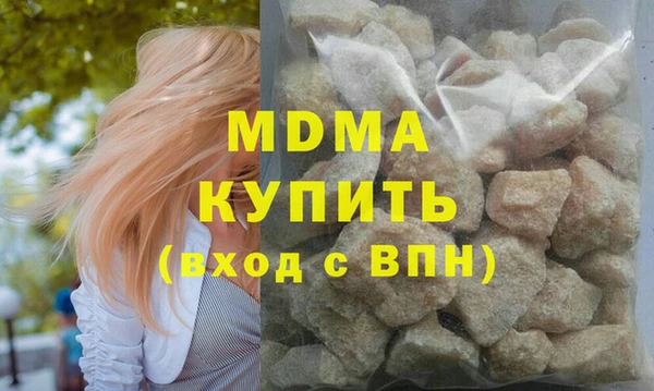 каннабис Бугульма