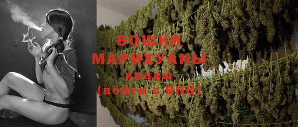 метамфетамин Бронницы