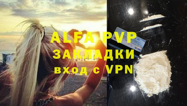 каннабис Бугульма