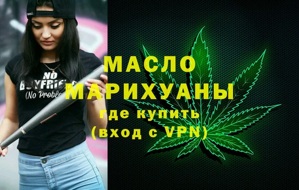 метамфетамин Бронницы