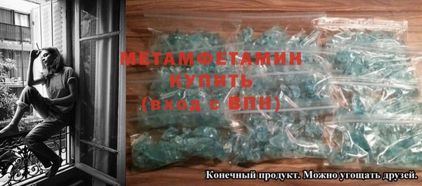 альфа пвп Струнино