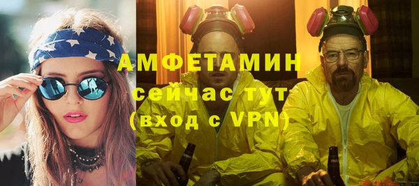 скорость Ступино