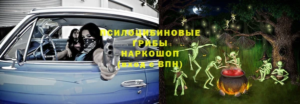 каннабис Бугульма