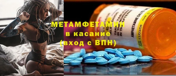 круглые Бородино