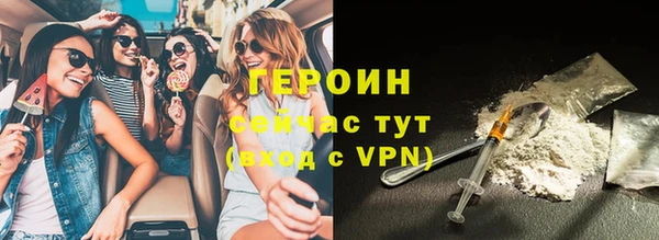метамфетамин Бронницы