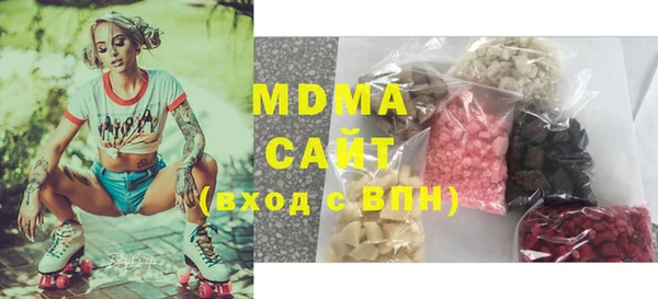 метамфетамин Бронницы