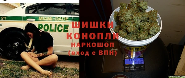 метамфетамин Бронницы