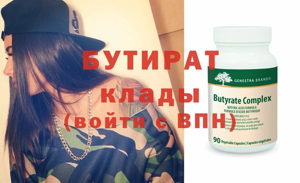 скорость Ступино