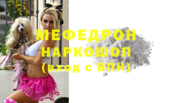 каннабис Бугульма