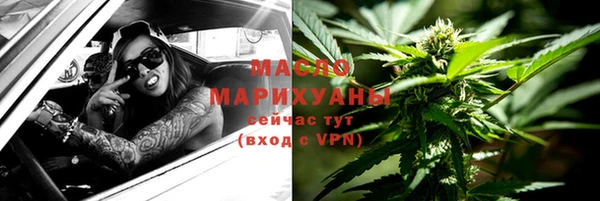 каннабис Бугульма