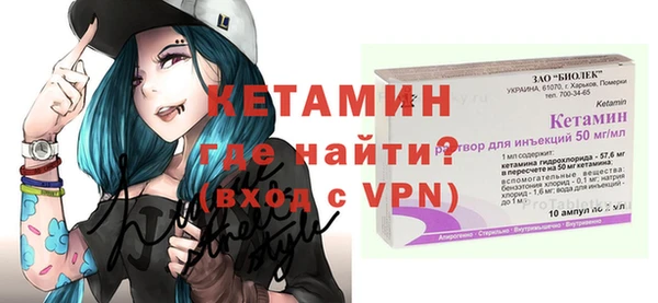 круглые Бородино