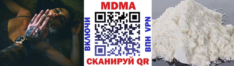 MDMA Molly  Козьмодемьянск 