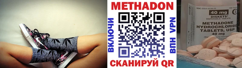 МЕГА ТОР  наркотики  Козьмодемьянск  Метадон мёд 